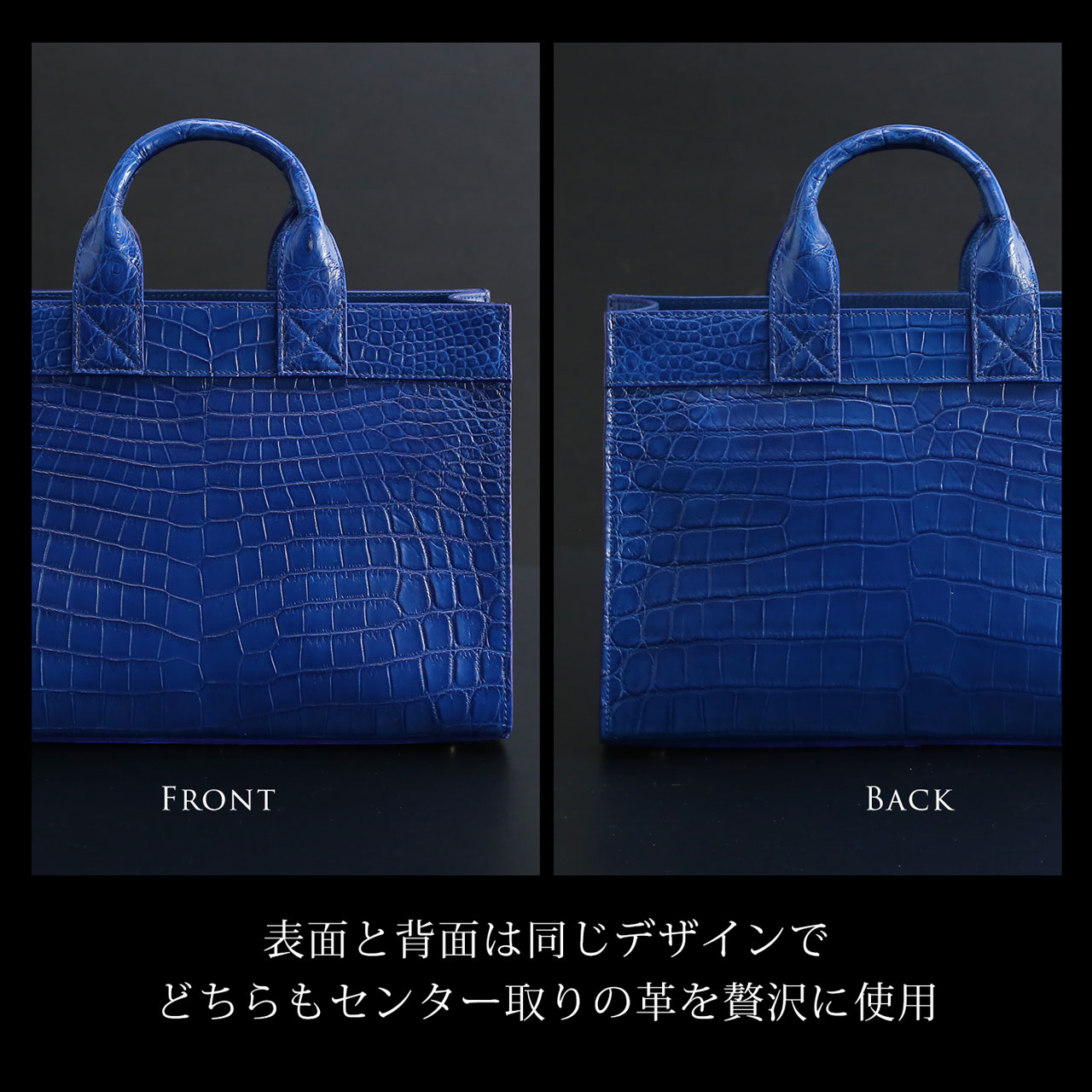 sankyo shokai 藍染め クロコダイル メンズ トートバッグ 日本製