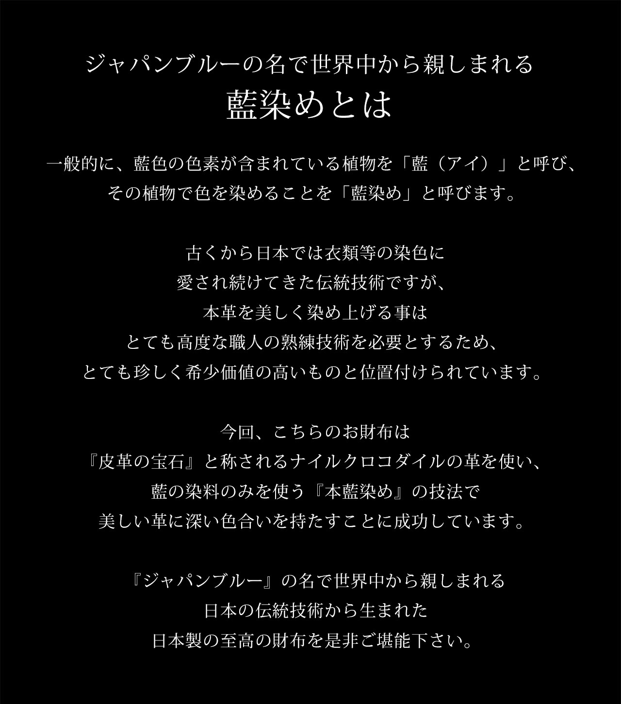 クロコダイル 長財布 藍染め 日本製 レディース ラウドファスナー 本藍染め 桐箱 付き ナイルクロコダイル 保証書 付き JRA(06001900r) 【爆買!!】の画像