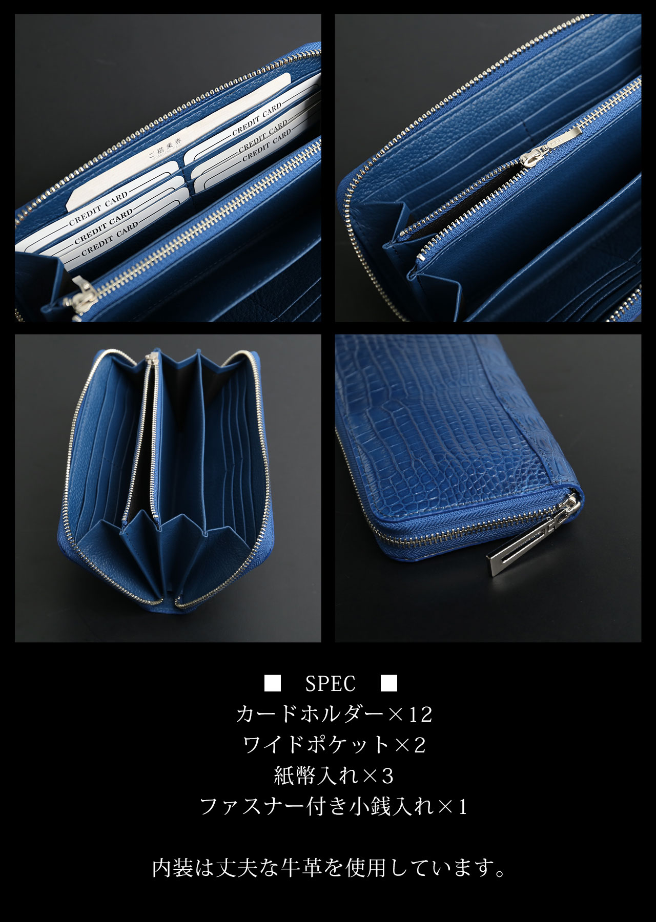 sankyo shokai（三京商会） クロコダイル 長財布 藍染め 日本製