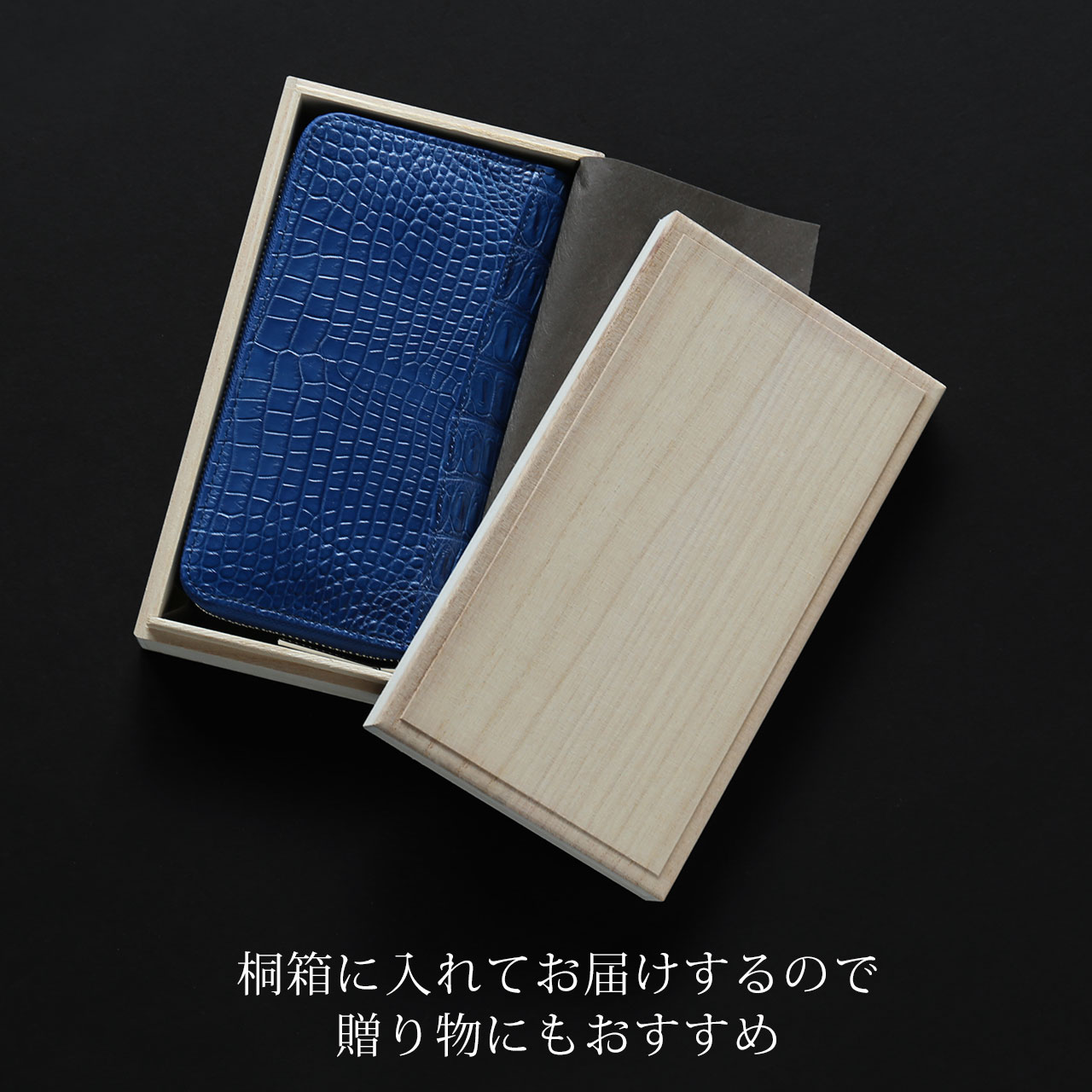sankyo shokai（三京商会） クロコダイル 長財布 藍染め 日本製