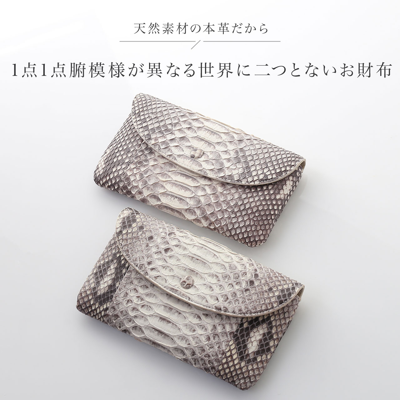 HALEINE（アレンヌ） ダイヤモンド パイソン ポーチ 通院ポーチ 通帳