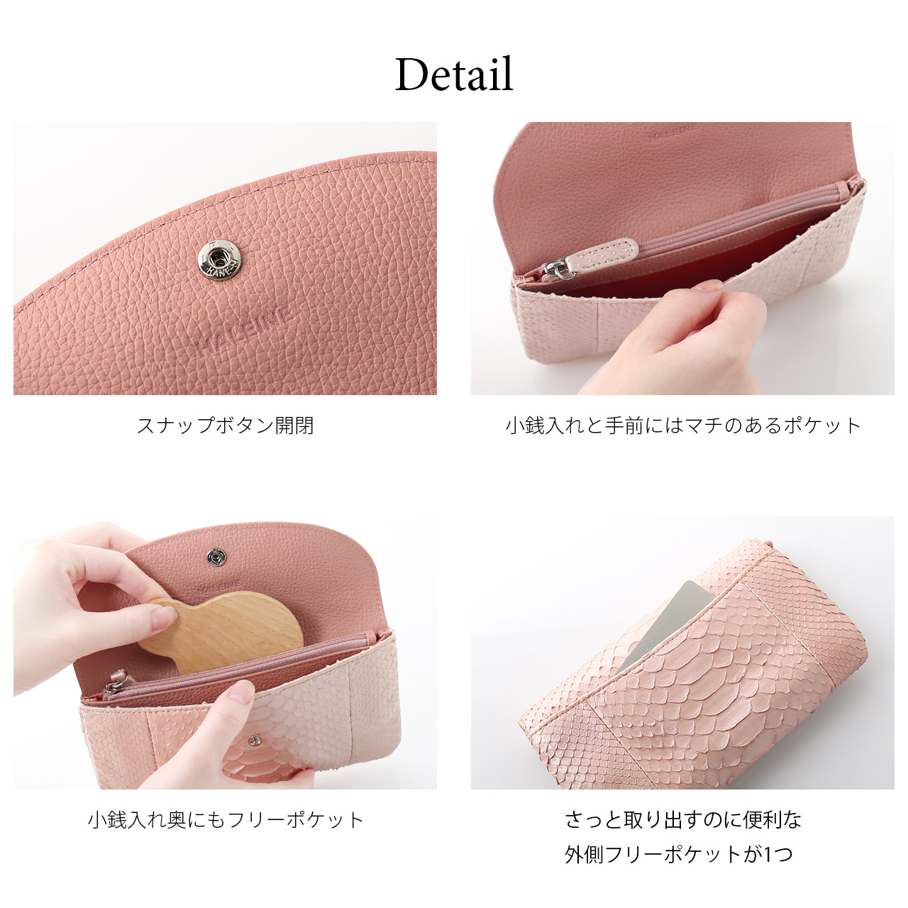 HALEINE（アレンヌ） ダイヤモンド パイソン ポーチ 通院ポーチ 通帳 