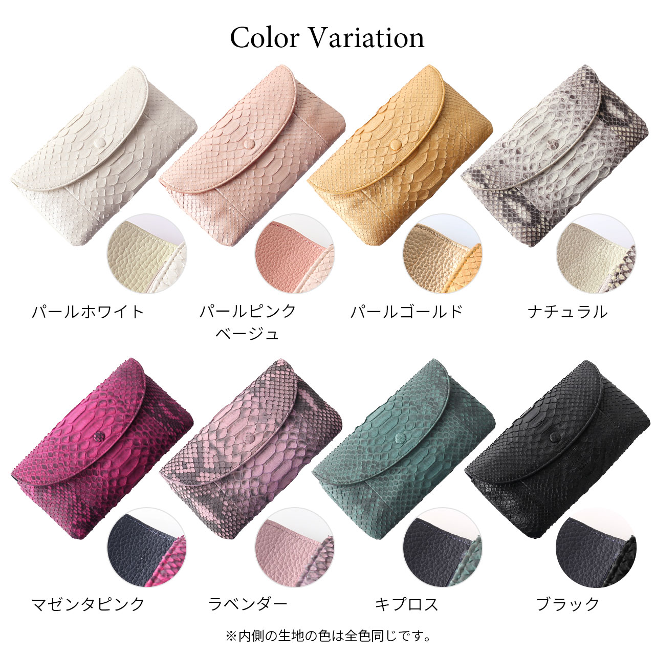 HALEINE（アレンヌ） ダイヤモンド パイソン ポーチ 通院ポーチ 通帳 