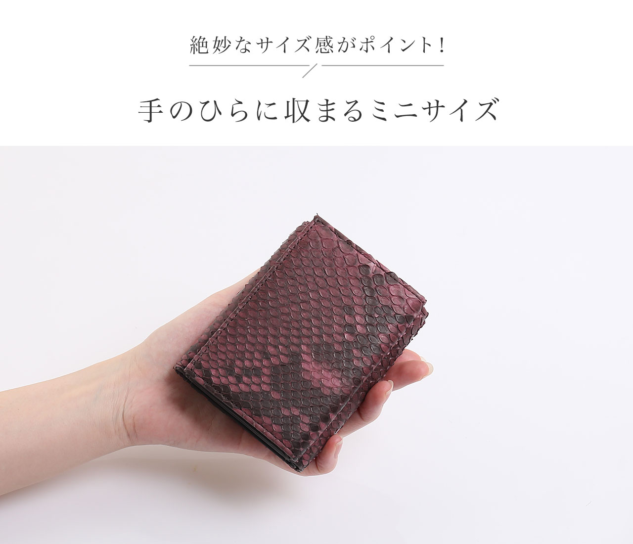 3点10,946円 sankyo shokai 三つ折り財布 レディース ダイヤモンドパイソン