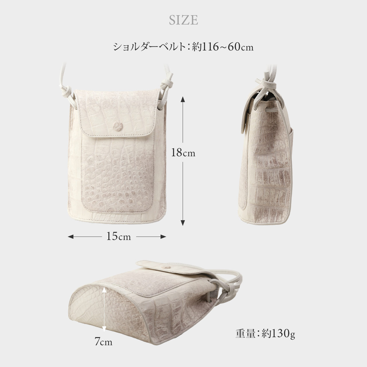 ヒマラヤ クロコダイル スマホが入る ミニショルダーバッグ レディース