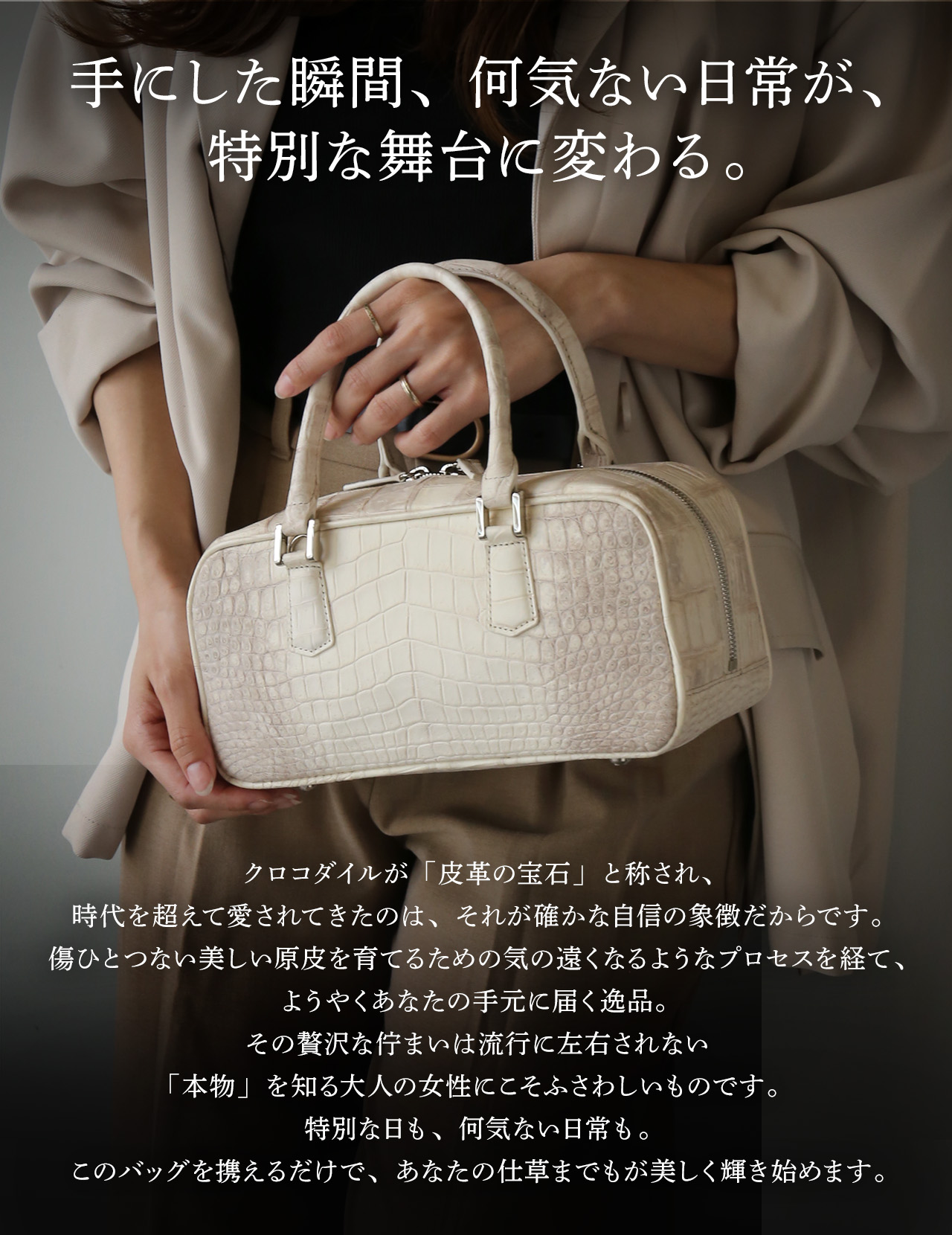 sankyo shokai（三京商会） ヒマラヤ クロコダイル ミニボストンバッグ