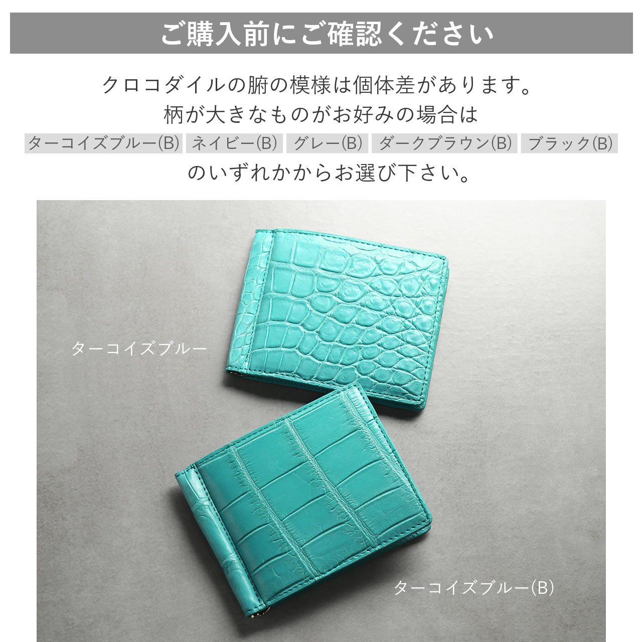 sankyo shokai（三京商会） クロコダイル マネークリップ 財布 折り