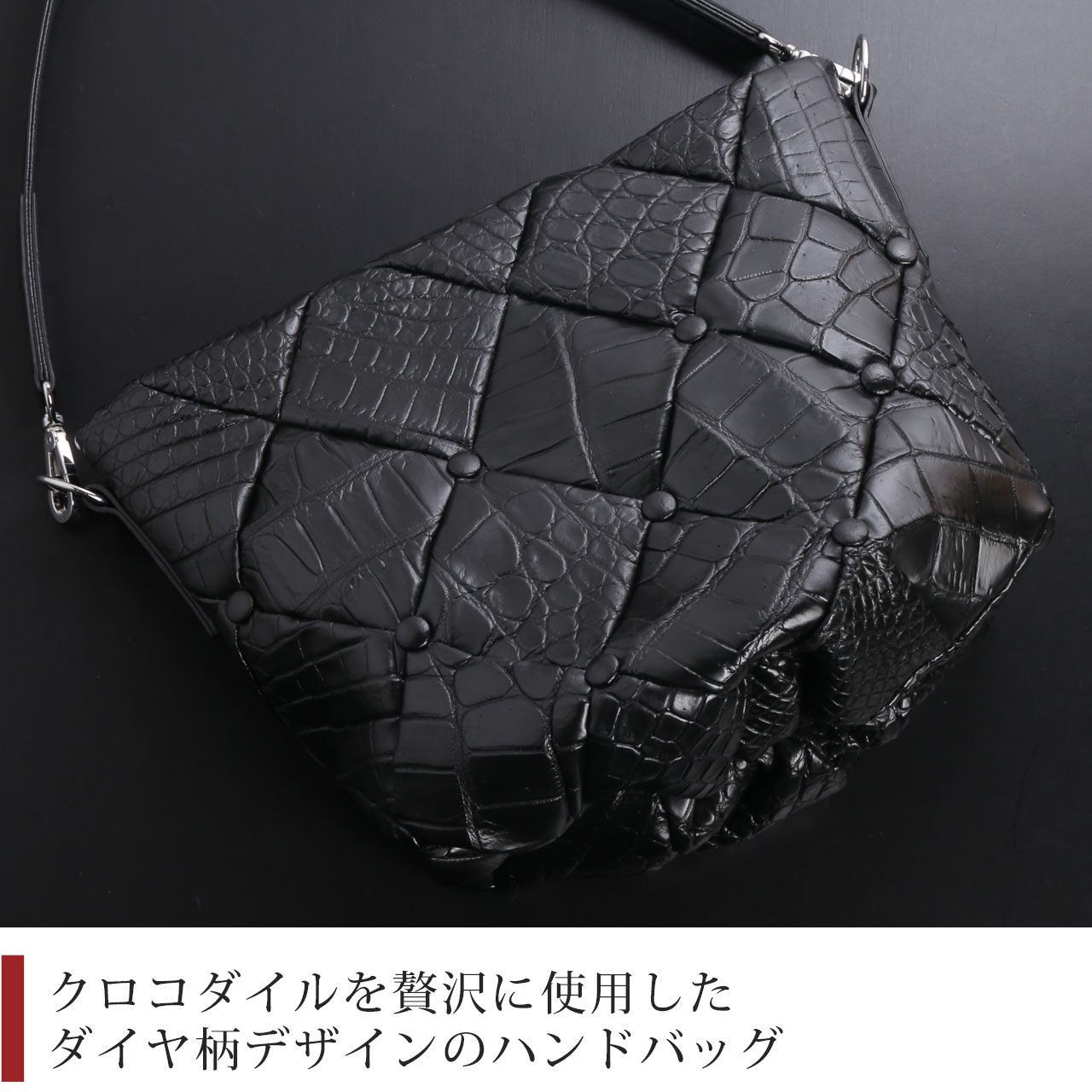 sankyo shokai（三京商会） ＜爆買＞クロコダイル ダイヤ柄 編み込み