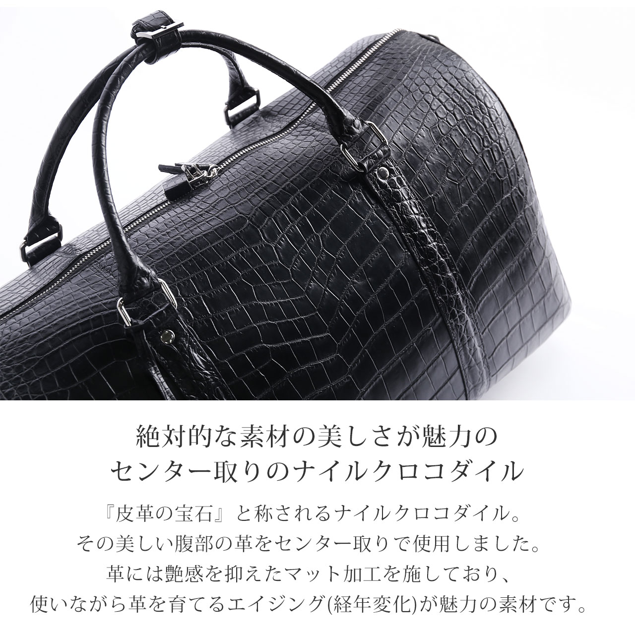 sankyo shokai（三京商会） クロコダイル ボストンバッグ センター取り