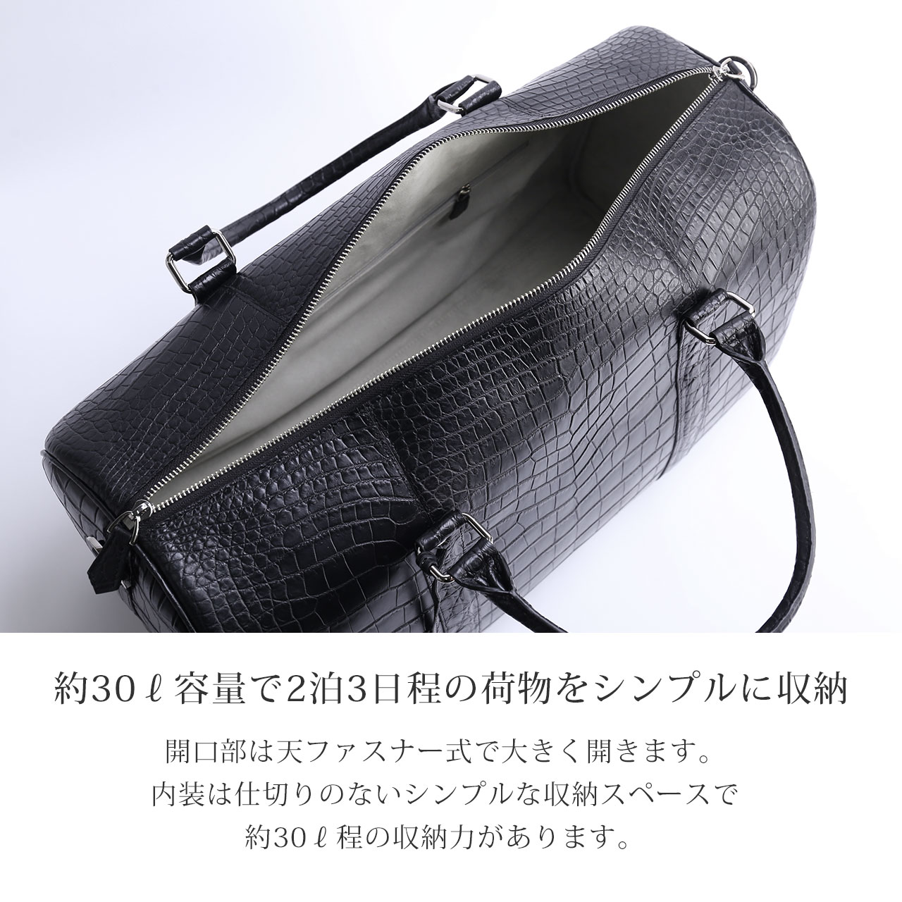 sankyo shokai（三京商会） クロコダイル ボストンバッグ センター取り