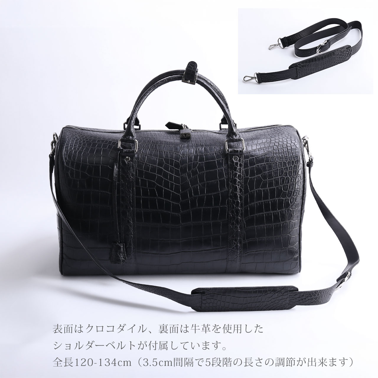 セール　ヘンリベンデル　黒 クロコダイル風 トレインバック　未使用品 sankyo shokai（三京商会） クロコダイル ボストンバッグ センター取り