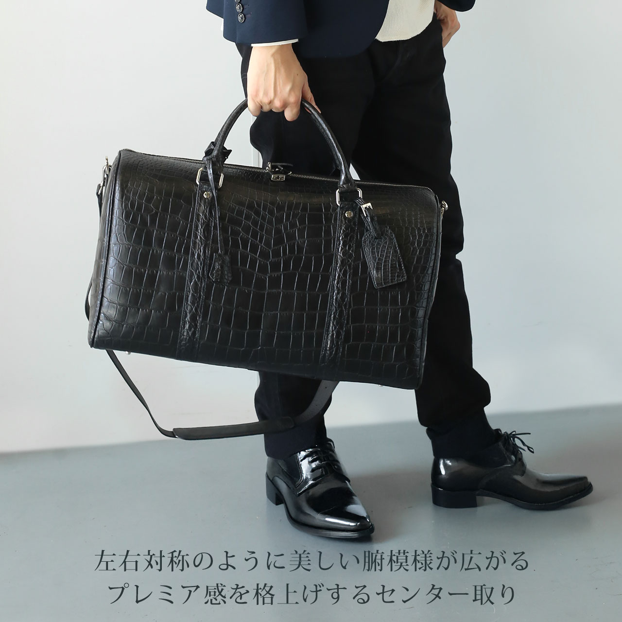 sankyo shokai（三京商会） クロコダイル ボストンバッグ センター取り