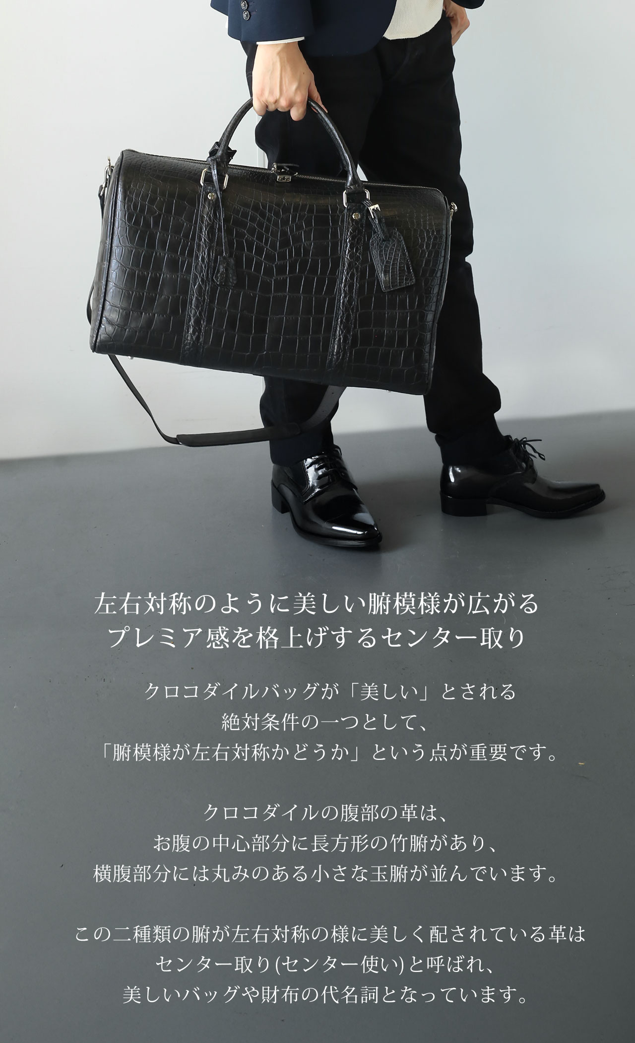 sankyo shokai（三京商会） クロコダイル ボストンバッグ センター取り