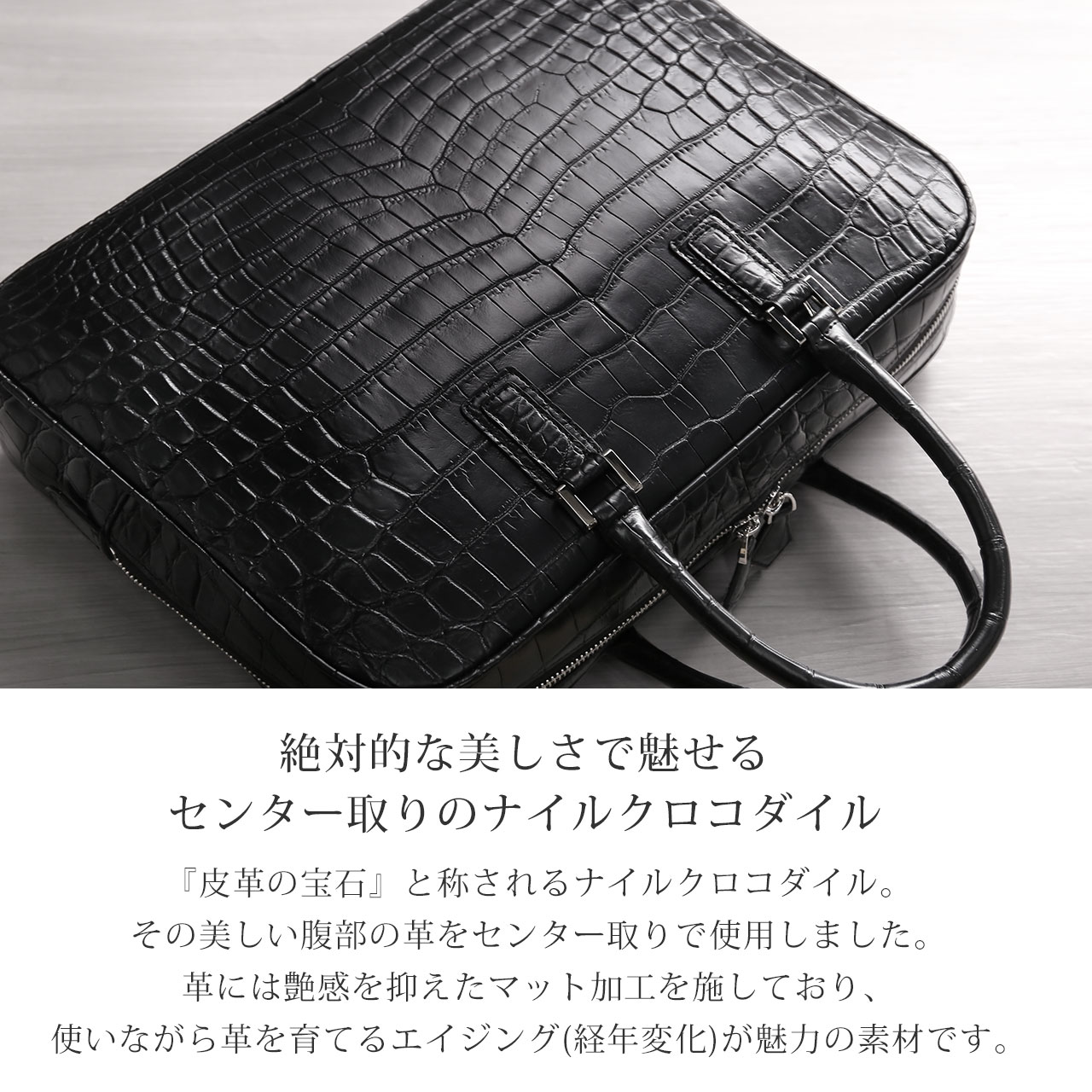 sankyo shokai（三京商会） クロコダイル ブリーフケース ブラック
