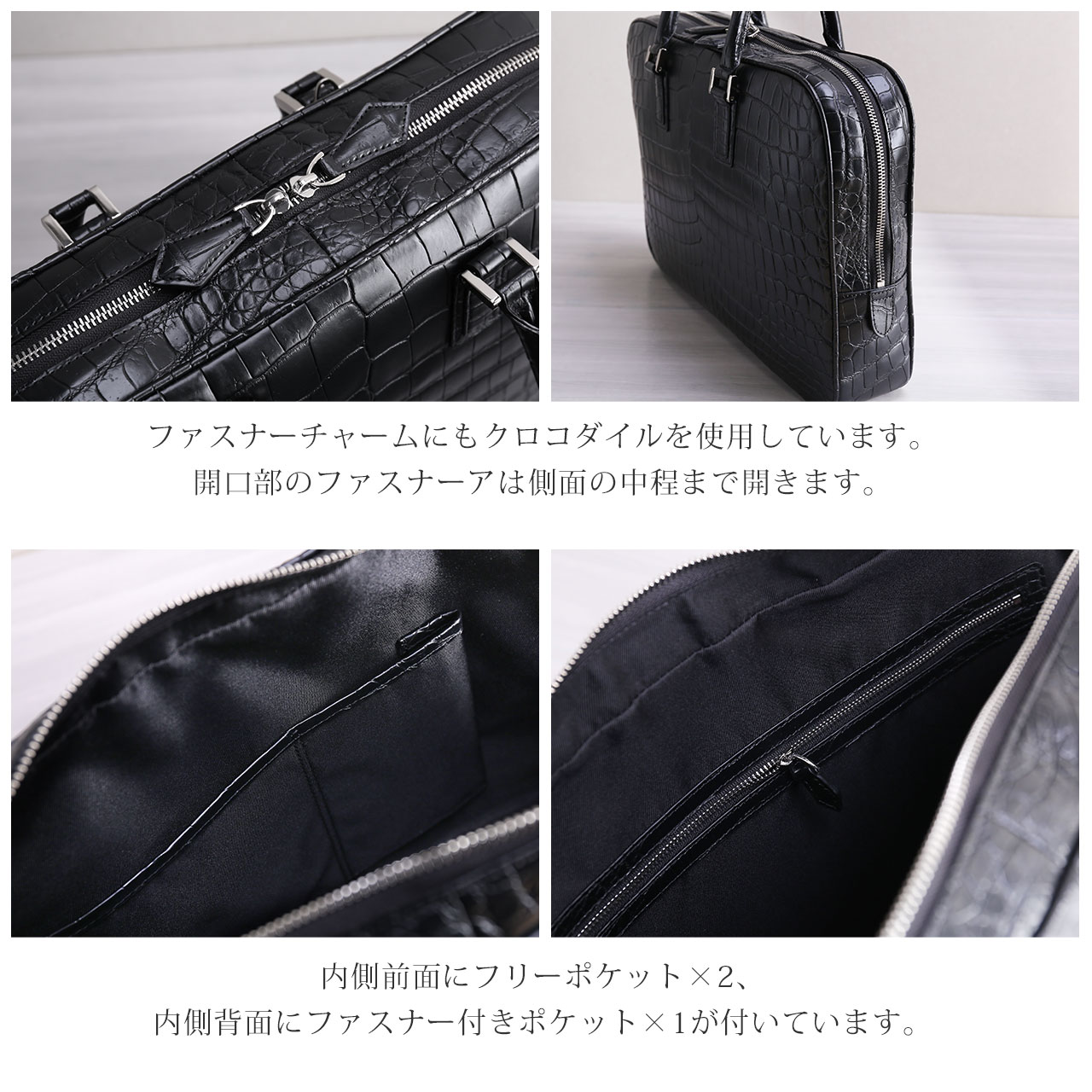 sankyo shokai（三京商会） クロコダイル ブリーフケース ブラック