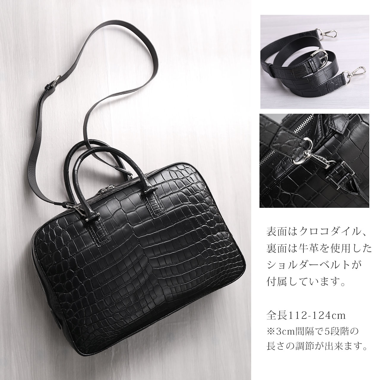 sankyo shokai（三京商会） クロコダイル ブリーフケース ブラック