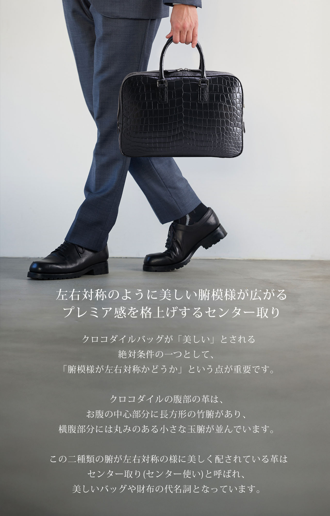 sankyo shokai（三京商会） クロコダイル ブリーフケース ブラック