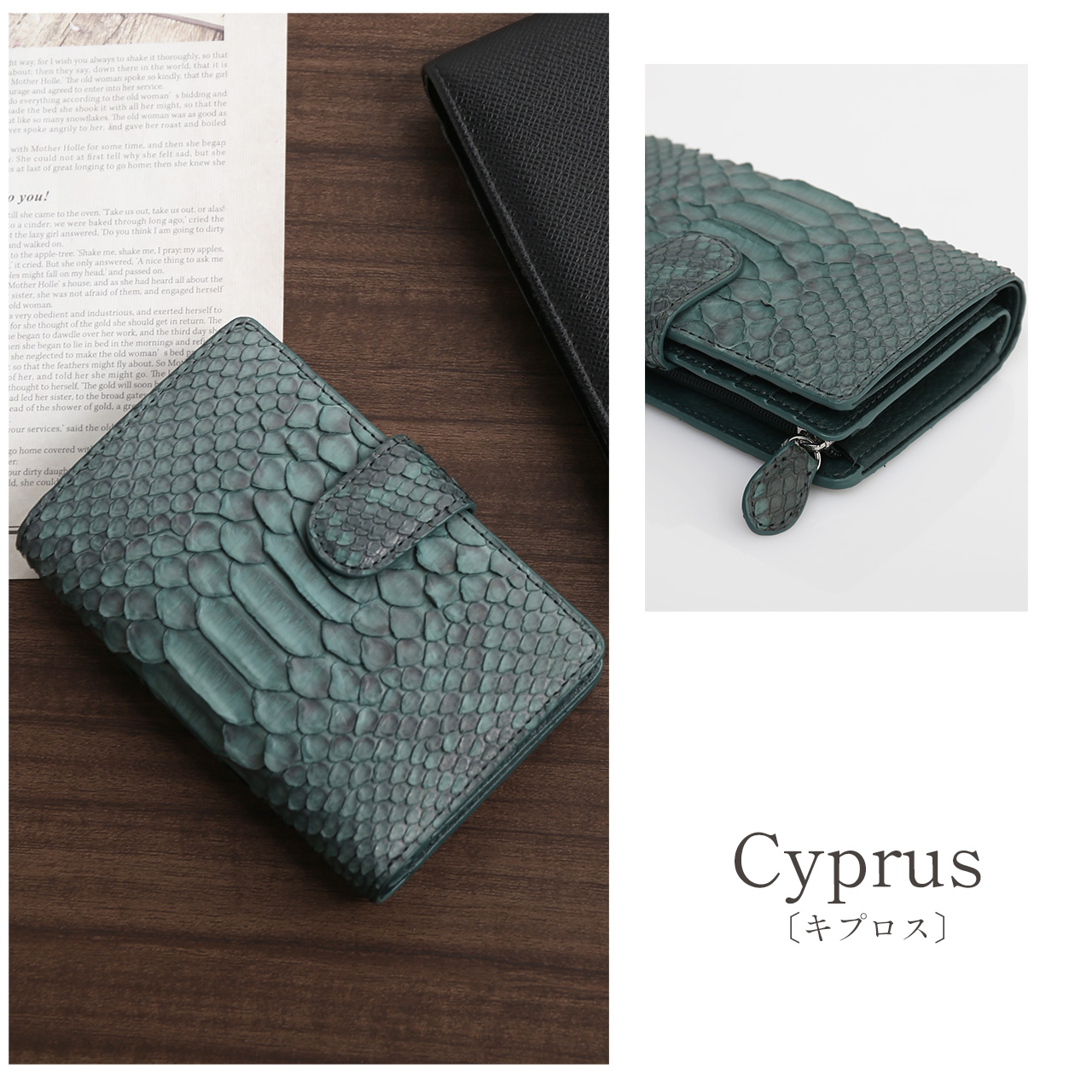 ダイアモンドパイソン財布　カラーバリエーション