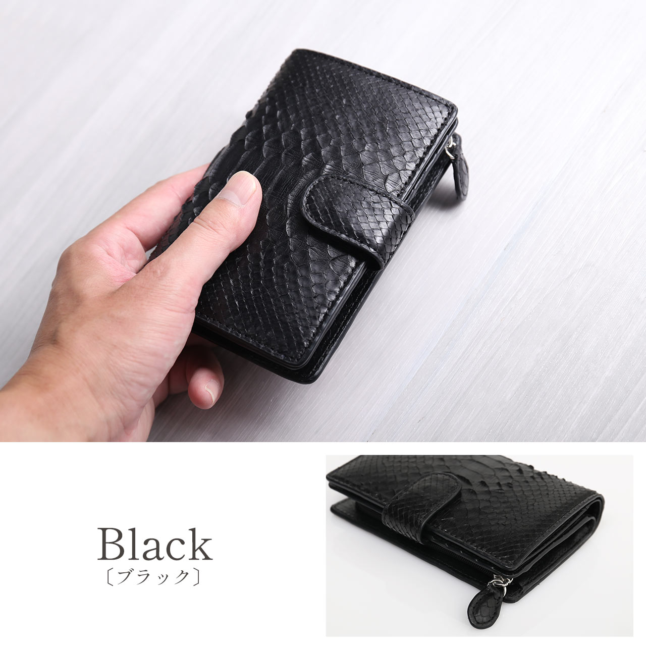 ダイアモンドパイソン財布　カラーバリエーション