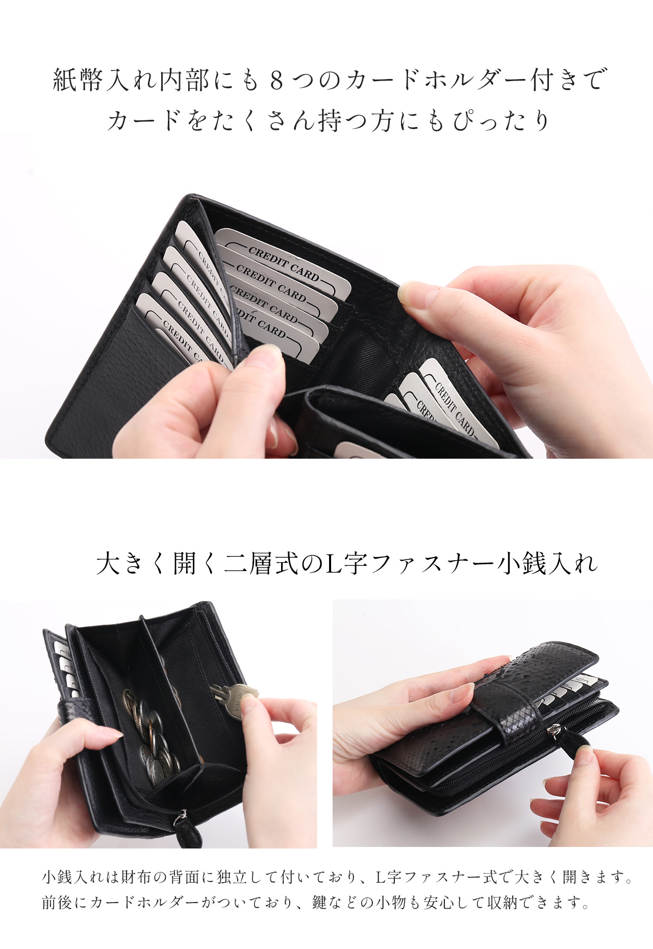 ダイアモンドパイソン財布　小銭入れ