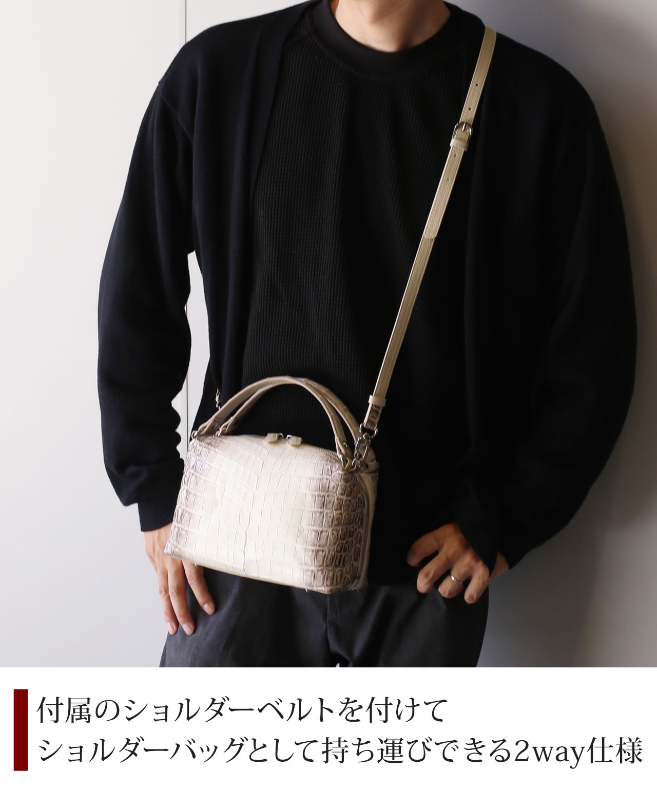 sankyo shokai [24h限定10%off]ヒマラヤクロコダイル 2way