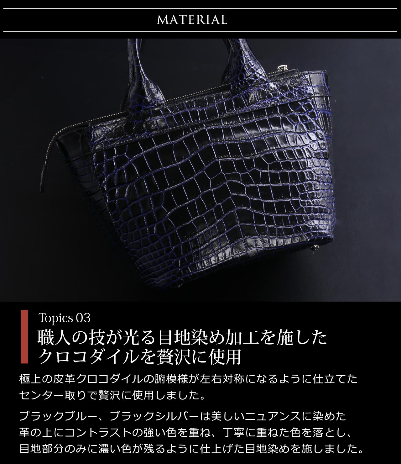 sankyo shokai（三京商会） クロコダイル ミニトートバッグ メンズ