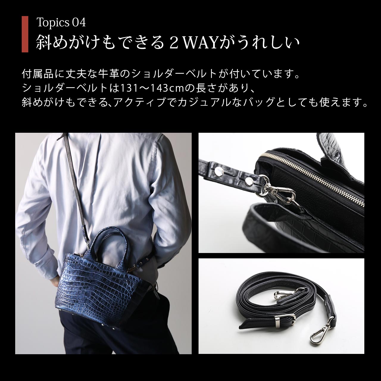 sankyo shokai（三京商会） クロコダイル ミニトートバッグ メンズ