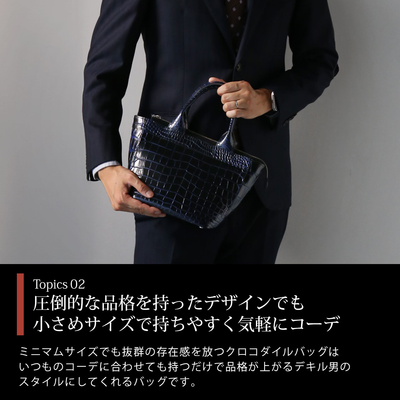 sankyo shokai（三京商会） クロコダイル ミニトートバッグ メンズ