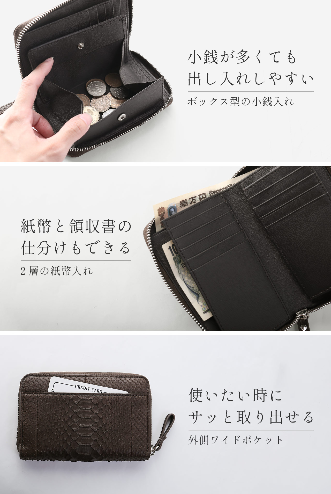ゴダン パイソン　二折財布　ラウンドジッパー　ブラック ゴダン パイソン ラウンド ファスナー ブラック 【公式通販】