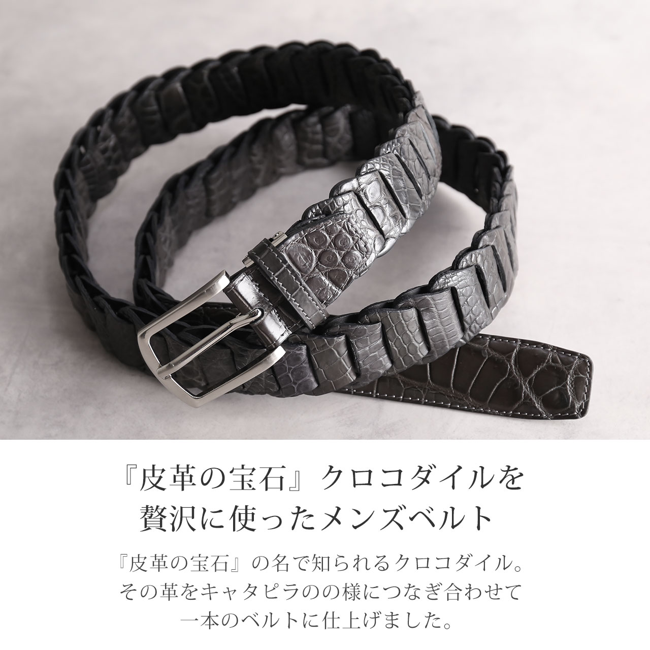 sankyo shokai（三京商会） クロコダイル ベルト メンズ ピンタイプ