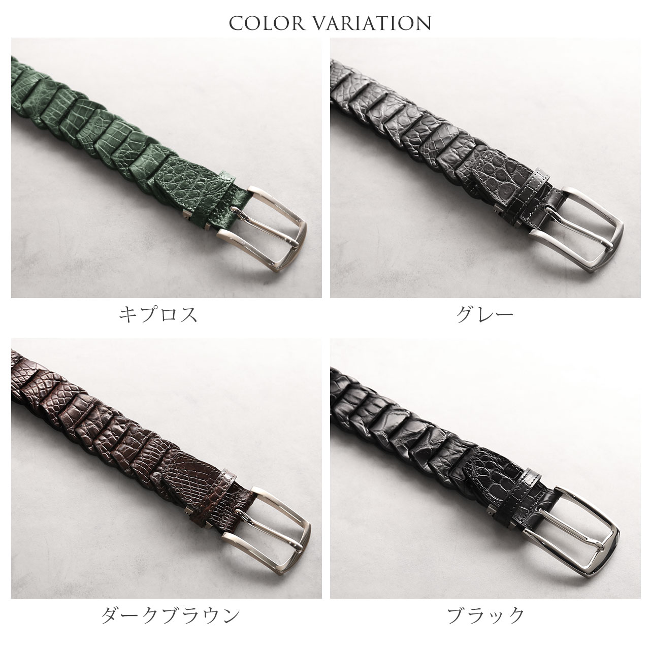 sankyo shokai（三京商会） クロコダイル ベルト メンズ ピンタイプ
