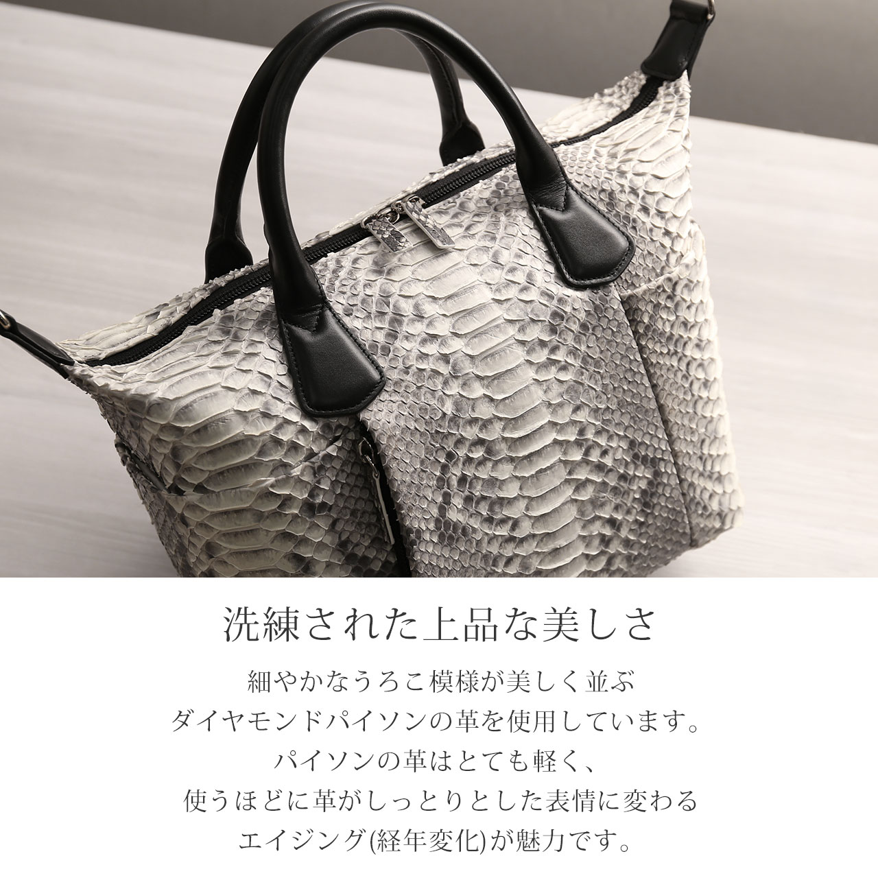 sankyo shokai（三京商会） ダイヤモンド パイソン ハンドバッグ 