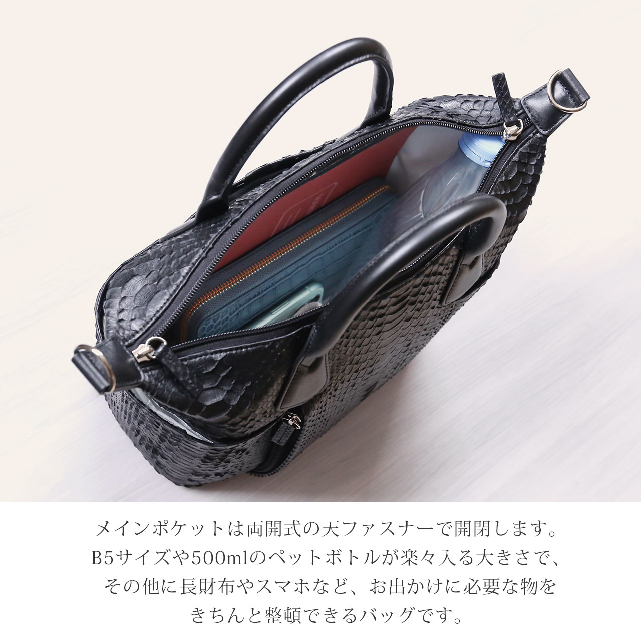 ダイヤモンド パイソン メンズ 父の日 ハンドバッグ 2way 軽量 両開ファスナー B5対応 レザー ミニトートバッグ ギフト プレゼント(06001937-mens-1r)【爆買!!】の画像