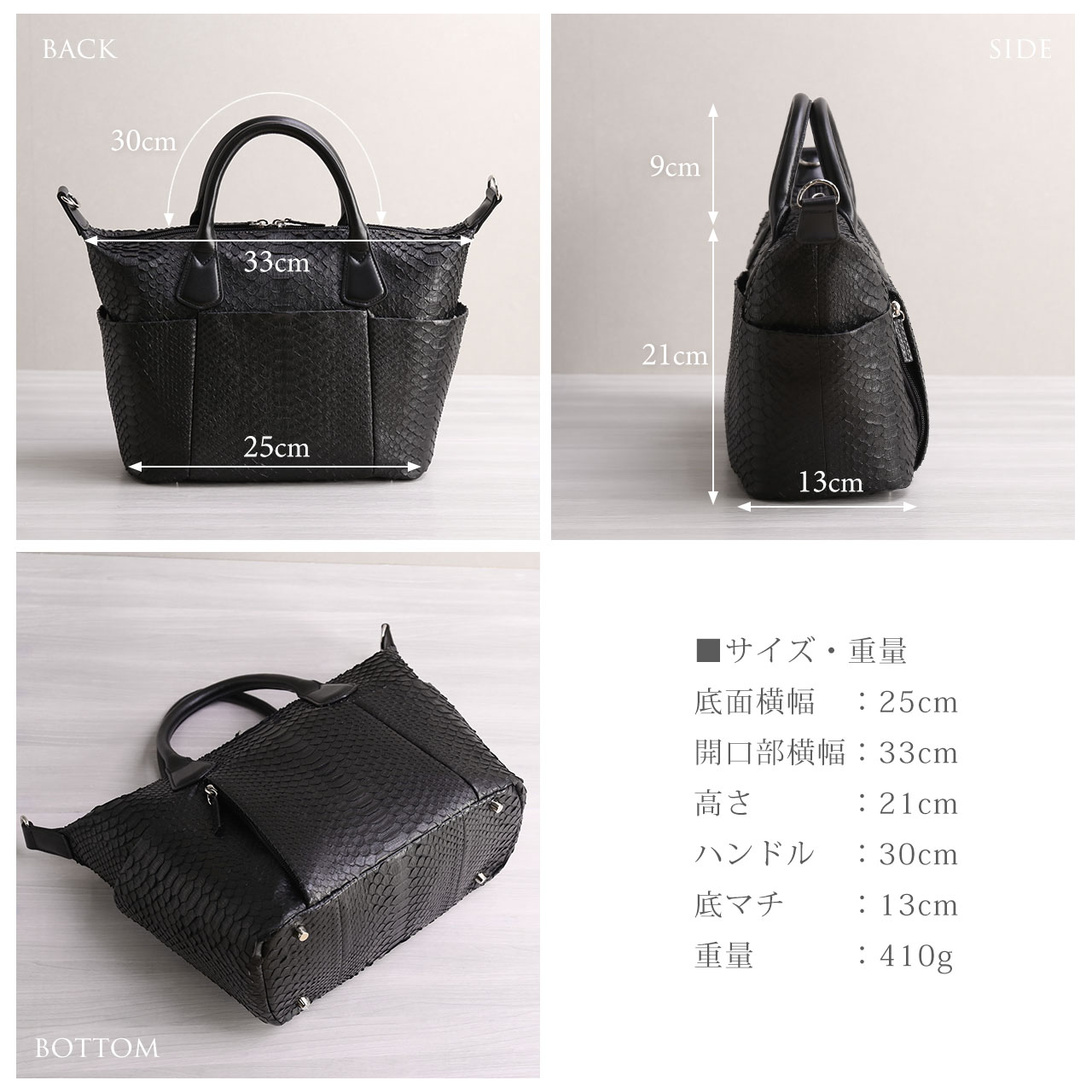 ダイヤモンド パイソン メンズ 父の日 ハンドバッグ 2way 軽量 両開ファスナー B5対応 レザー ミニトートバッグ ギフト プレゼント(06001937-mens-1r)【爆買!!】の画像