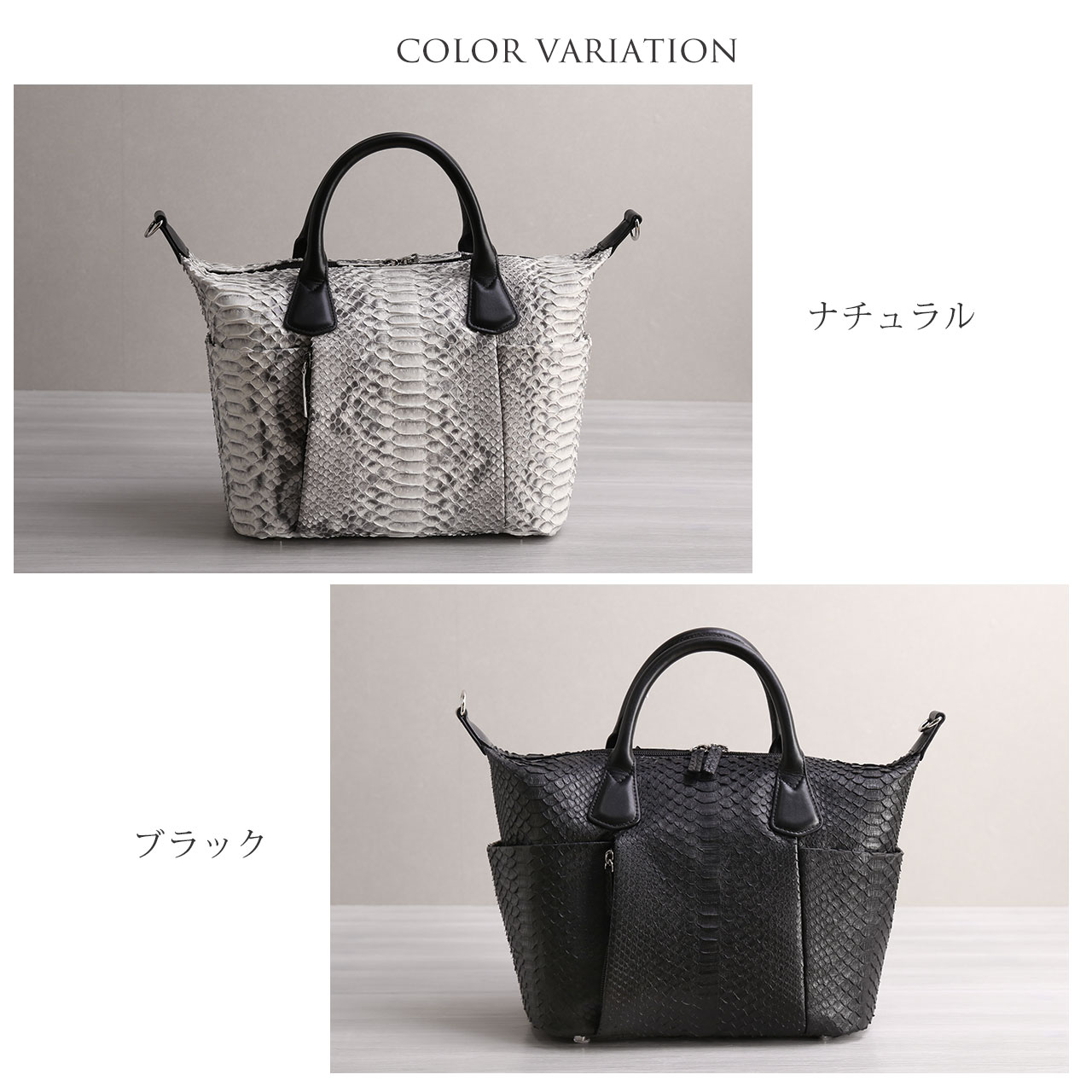 ダイヤモンド パイソン メンズ 父の日 ハンドバッグ 2way 軽量 両開ファスナー B5対応 レザー ミニトートバッグ ギフト プレゼント(06001937-mens-1r)【爆買!!】の画像