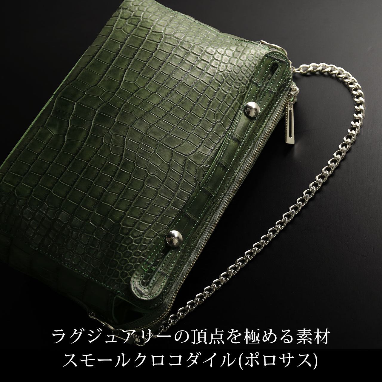 GARBO　最高級　ポロサス　クロコダイル　セカンドバッグ 楽天市場】クロコダイル バッグ メンズ（クラッチバッグ・セカンド