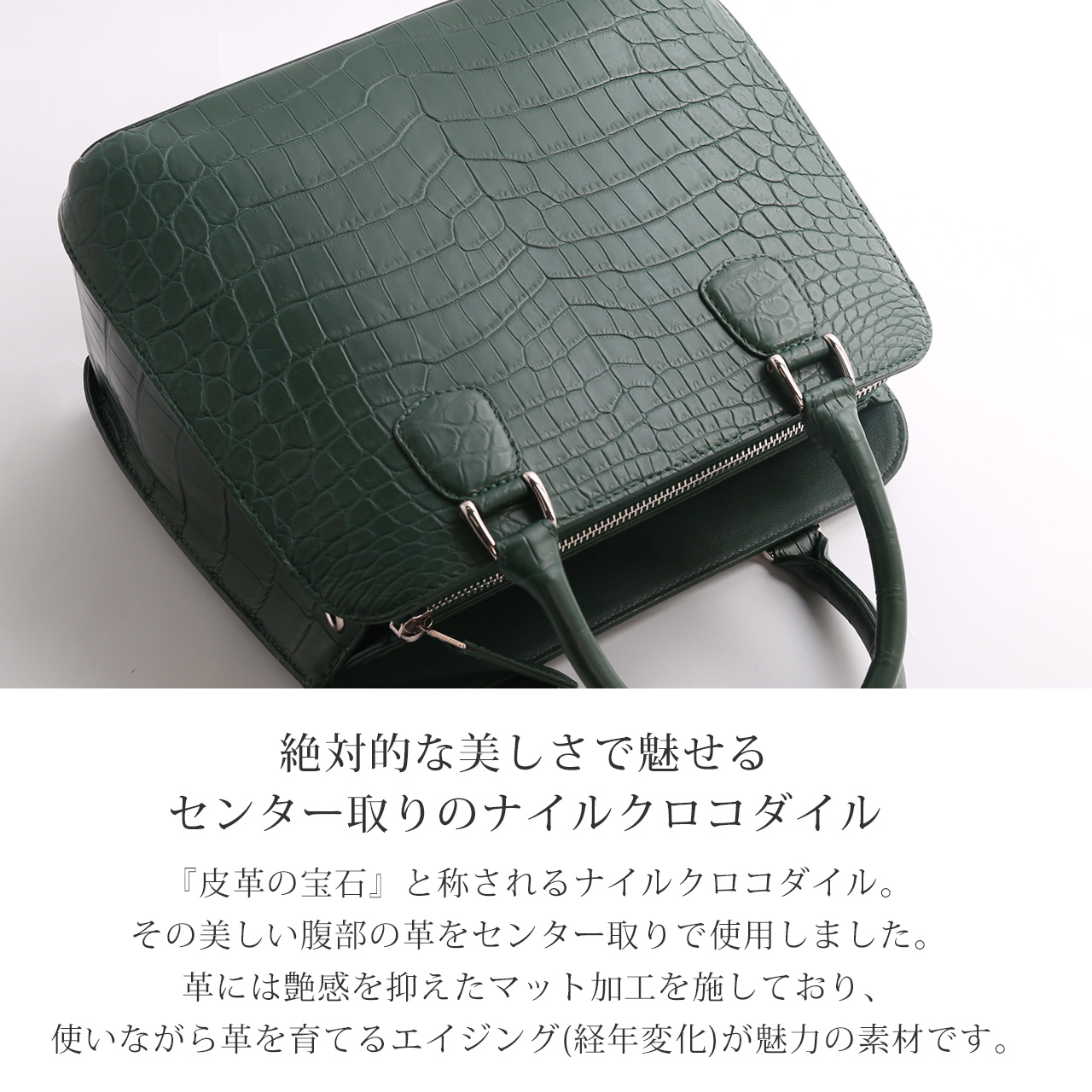［SALE］ナイルクロコダイル ハンドバッグ クロコダイル メンズ 父の日 2WAY バッグ 本革 センター取り マット加工 日本製 JRA 4F(06001946-mens-1r)の画像