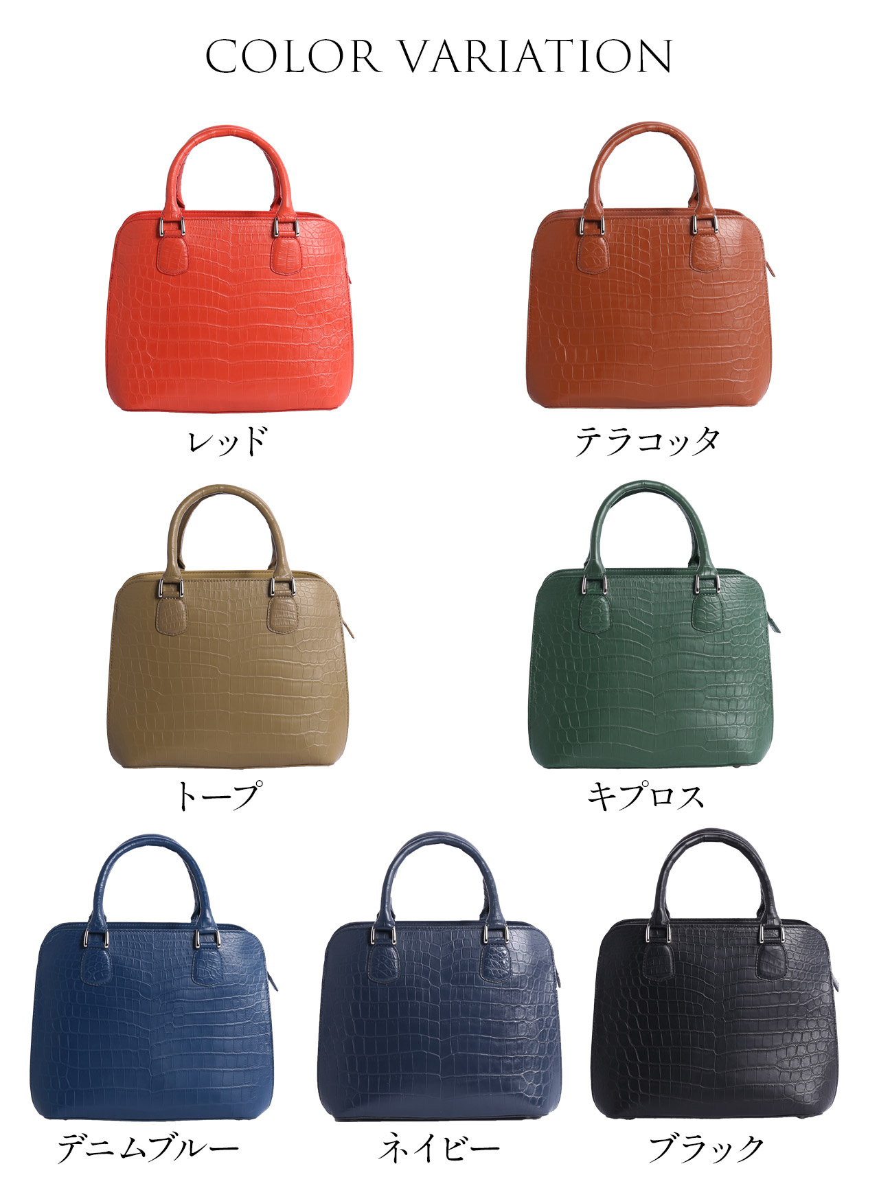 ［SALE］ナイルクロコダイル ハンドバッグ クロコダイル メンズ 父の日 2WAY バッグ 本革 センター取り マット加工 日本製 JRA 4F(06001946-mens-1r)の画像