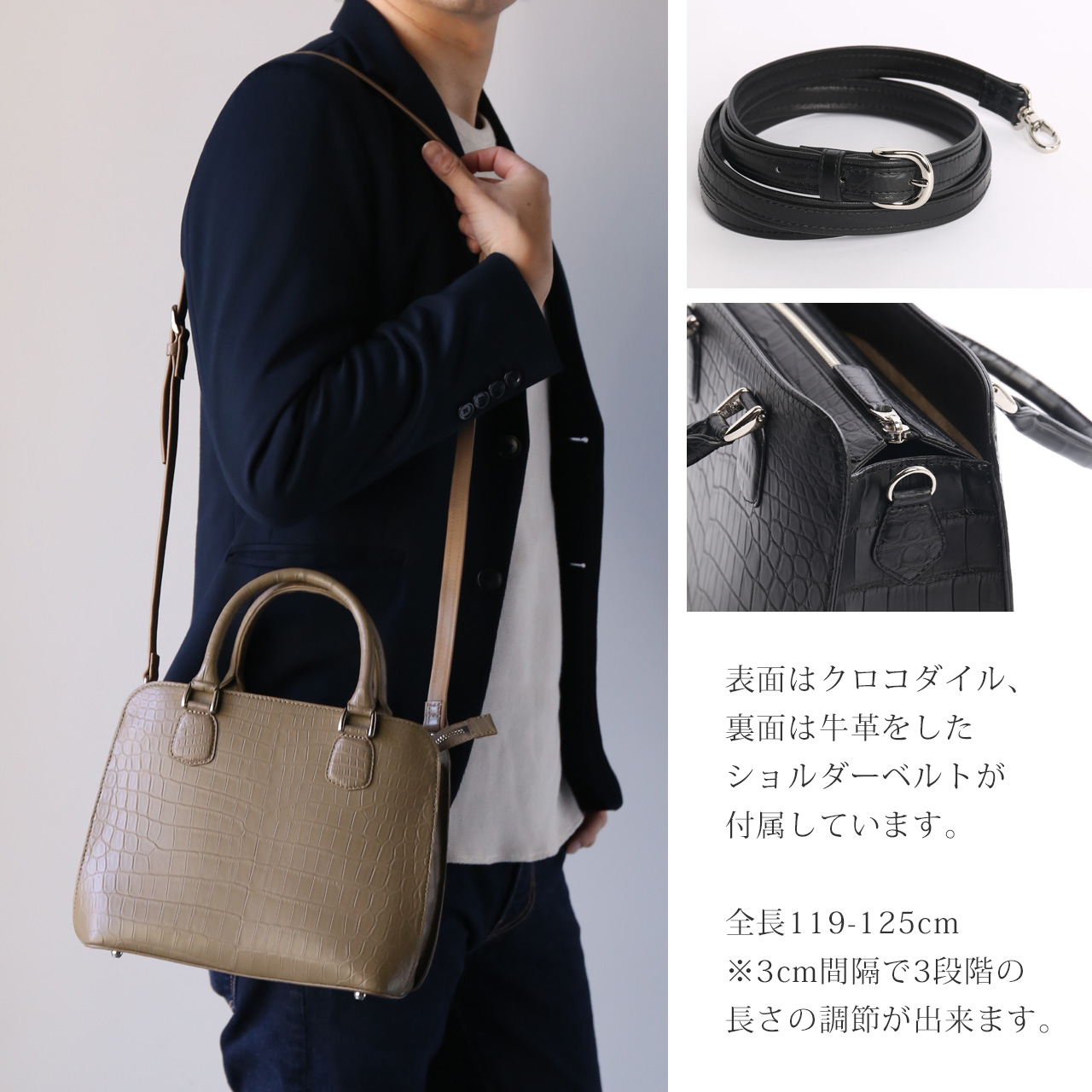［SALE］ナイルクロコダイル ハンドバッグ クロコダイル メンズ 父の日 2WAY バッグ 本革 センター取り マット加工 日本製 JRA 4F(06001946-mens-1r)の画像