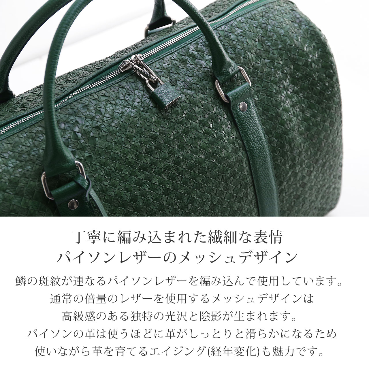パイソン メッシュ ボストンバッグ 2way バッグ 両開ファスナー式 南京錠 ショルダーベルト 付き 特大 30L 高級感 ギフト プレゼント(06001949r)【爆買!!】の画像