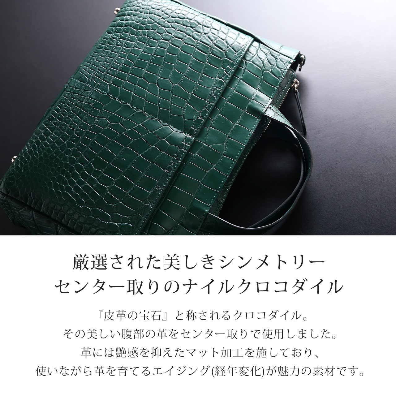 クロコダイル ミニトートバッグ メンズ ナイルクロコダイル 腹部革使用 2WAY ショルダーベルト 斜め掛け 高級感 保証書 付き ギフト プレゼント(06001954r)の画像