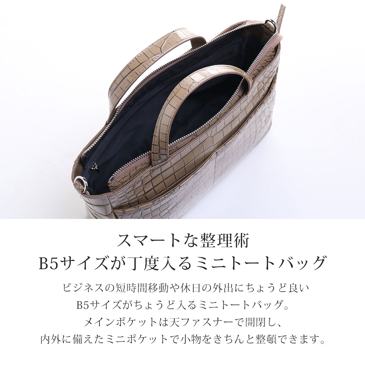 クロコダイル ミニトートバッグ メンズ ナイルクロコダイル 腹部革使用 2WAY ショルダーベルト 斜め掛け 高級感 保証書 付き ギフト プレゼント(06001954r)の画像