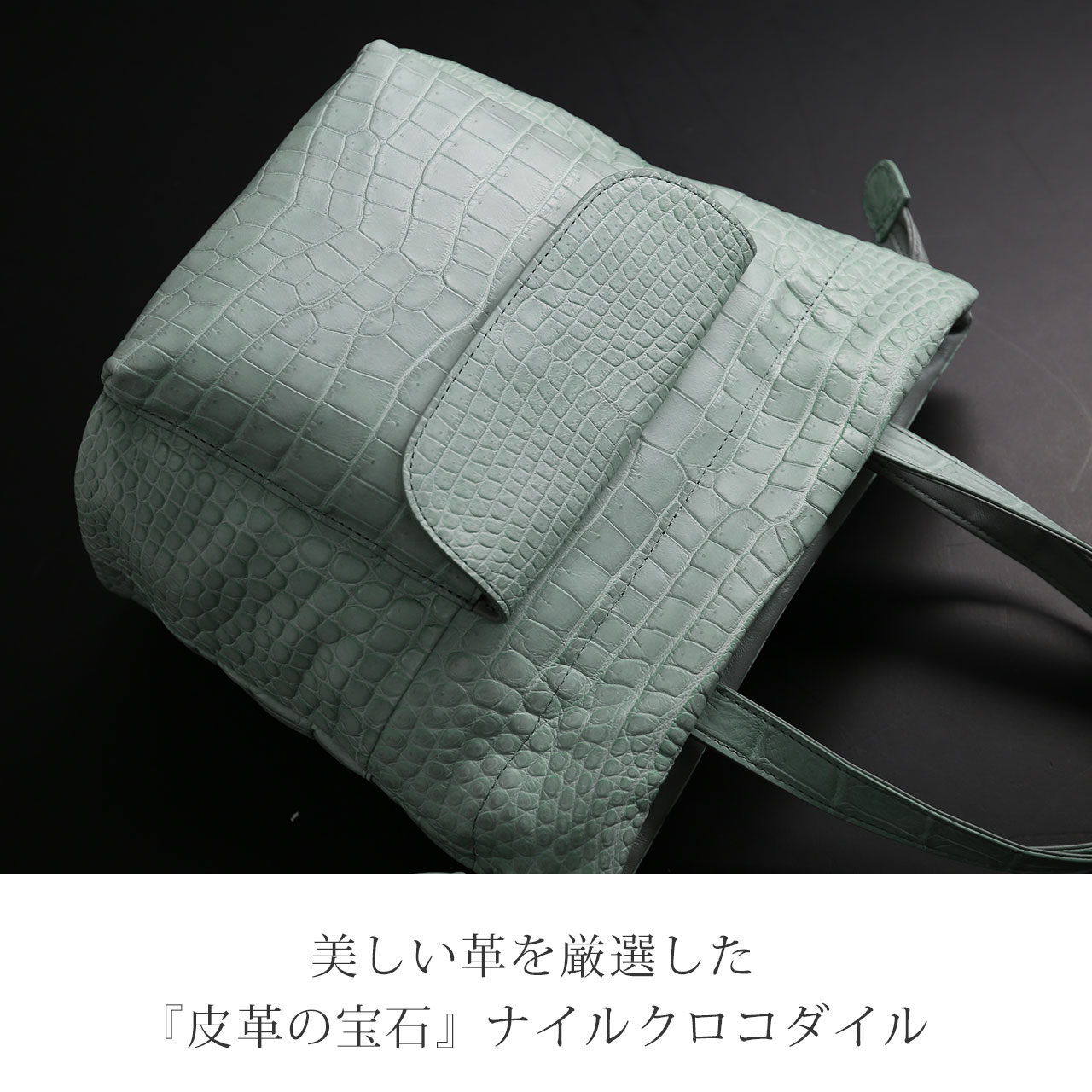 クロコダイル ハンドバッグ レディース 2way 巾着 バッグ マット加工 軽量 アウトポケット 保証書 付き A5収納 鰐革 ギフト プレゼント(06001960r)の画像