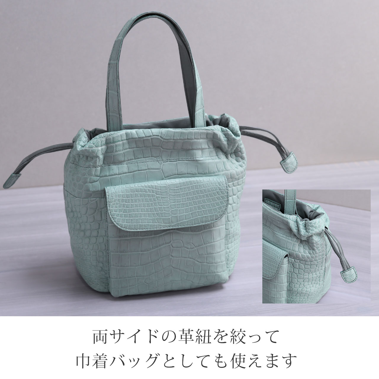 クロコダイル ハンドバッグ レディース 2way 巾着 バッグ マット加工 軽量 アウトポケット 保証書 付き A5収納 鰐革 ギフト プレゼント(06001960r)の画像