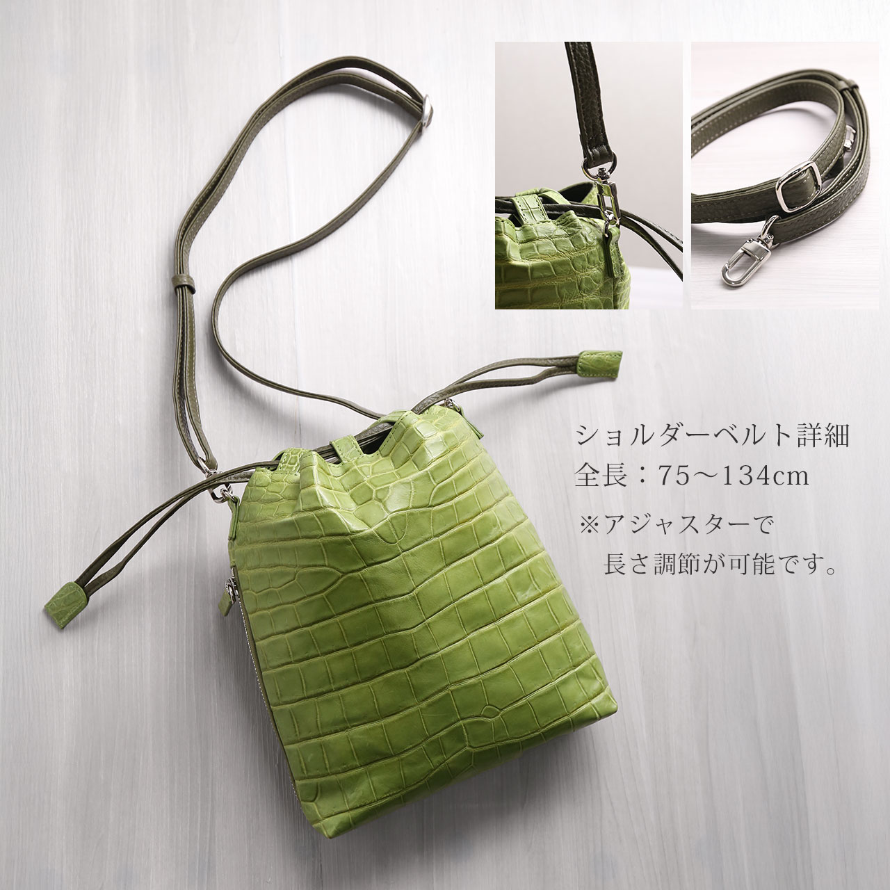 sankyo shokai（三京商会） ［10%OFFクーポン］クロコダイル 巾着