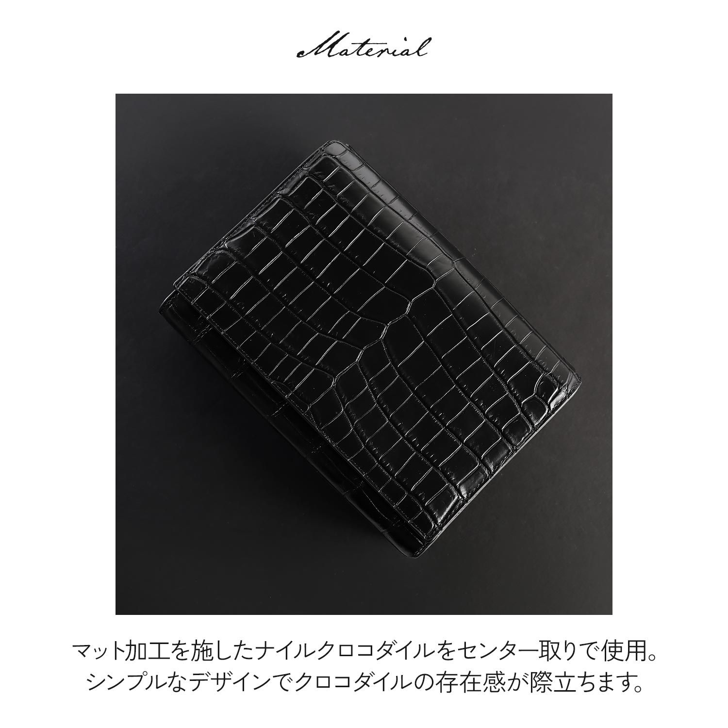 本日大特価‼️【新品】メイクボックスブラック高級クロコダイル sankyo shokai（三京商会） クロコダイル ショルダーバッグ メンズ