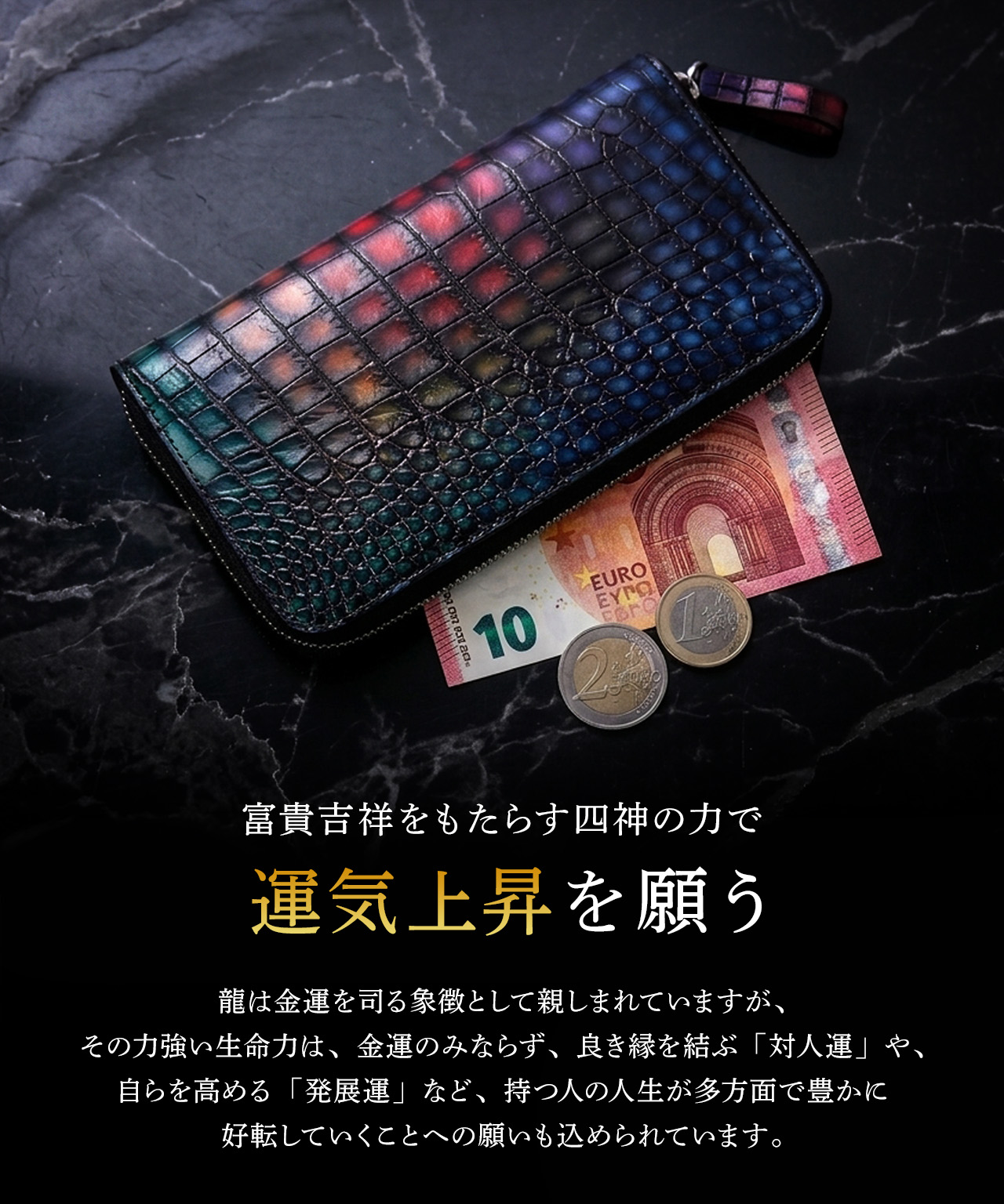 sankyo shokai（三京商会） クロコダイル 長財布 極クロコダイル 幻龍