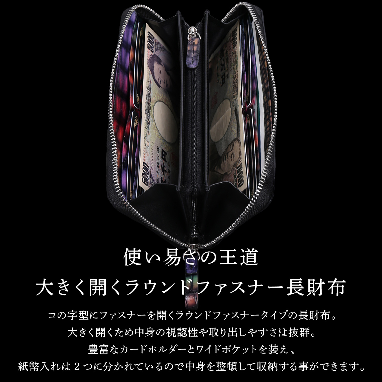 sankyo shokai（三京商会） クロコダイル 長財布 極クロコダイル 幻龍