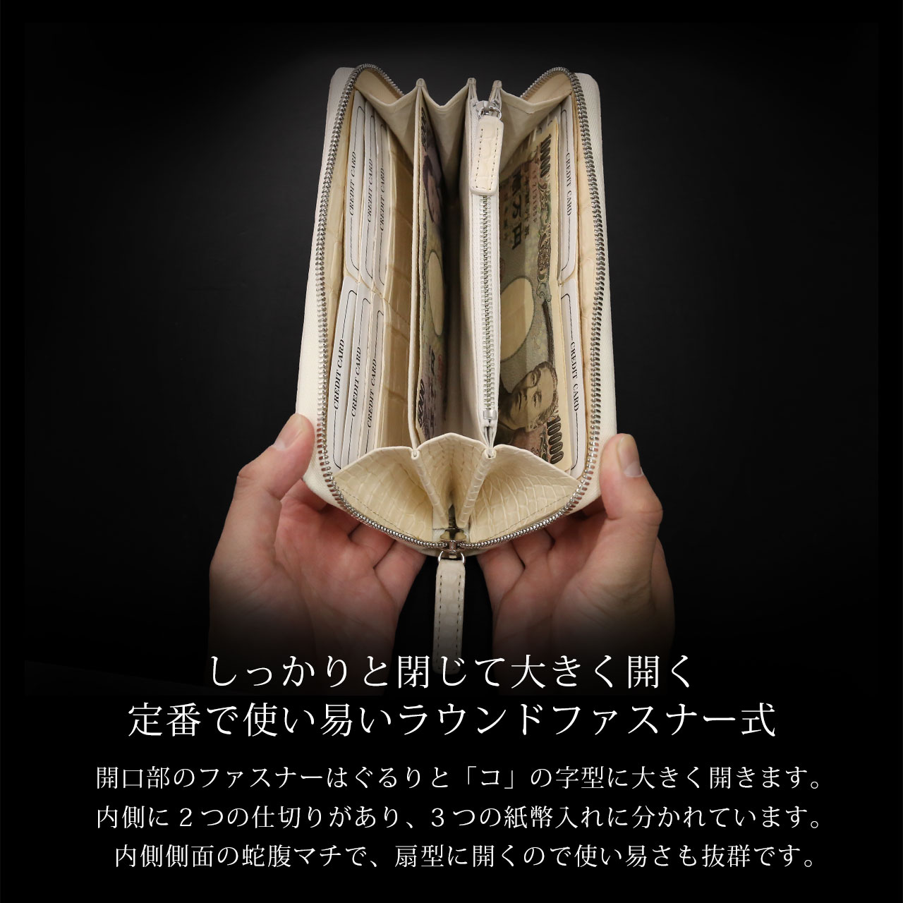 スモール クロコダイル 長財布 ラウンドファスナー 日本製 一枚革 ポロサス センター取り レディース ヌメ革 マット 加工 鰐革 保証書付(06001979r) 母の日の画像