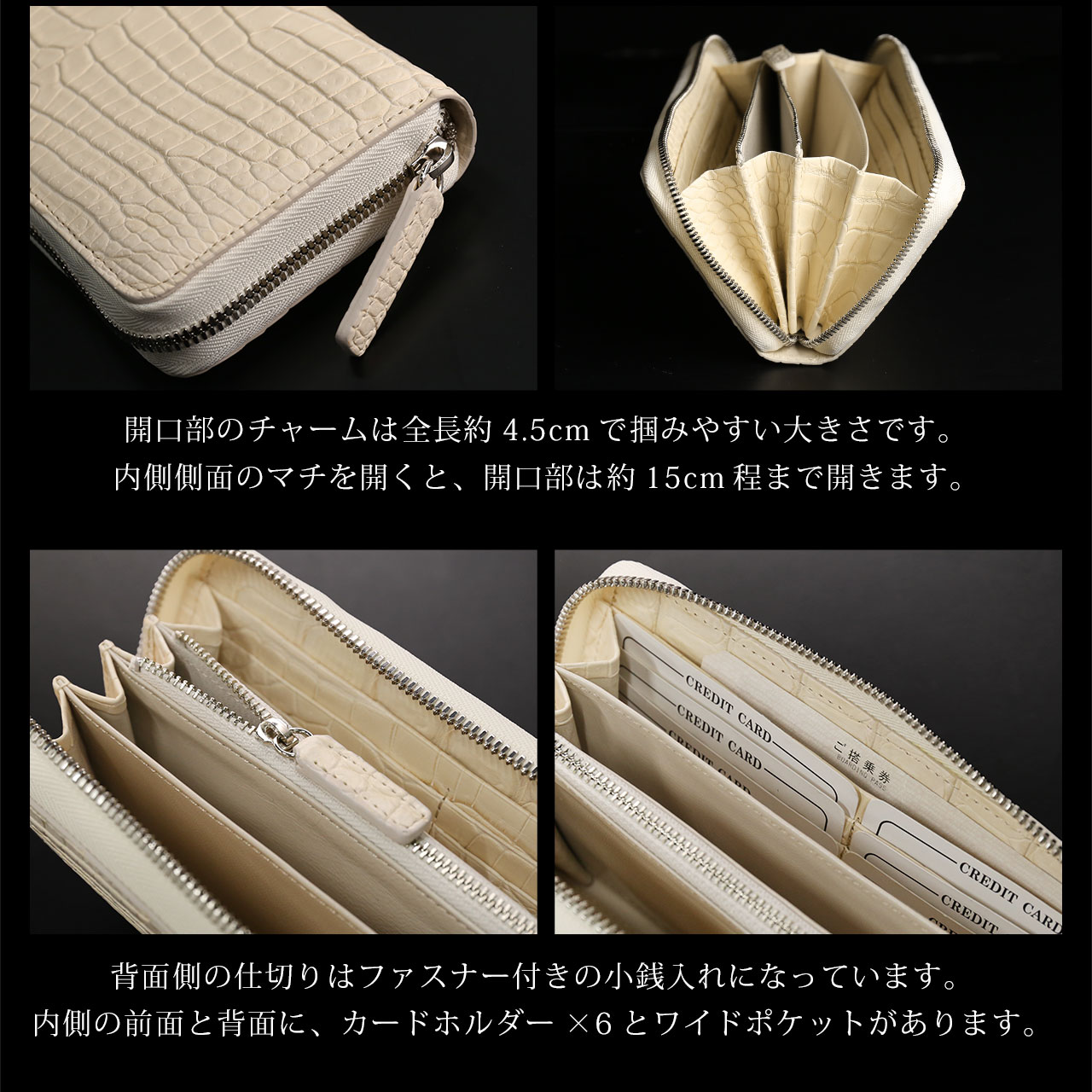 スモール クロコダイル 長財布 ラウンドファスナー 日本製 一枚革 ポロサス センター取り レディース ヌメ革 マット 加工 鰐革 保証書付(06001979r) 母の日の画像